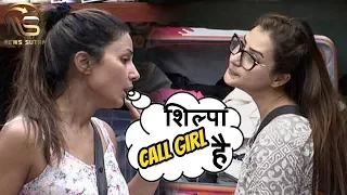 Did Hina Khan call Shilpa Shinde a “call girl”? - News Sutra