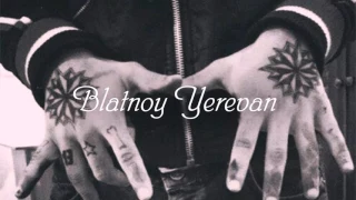 ♔ Blatnoy Yerevan ♔ - Осень листьями землю выстелит