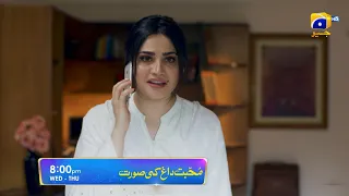 Mohabbat Dagh Ki Soorat - Ep 32 Promo | Wed & Thu at 8:00 PM Only On Har Pal Geo