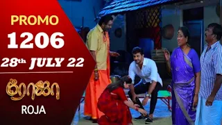 Roja serial today promo 28 July Episode_ 1206#Roja #promo #serial