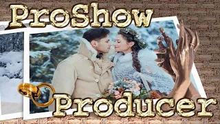 ProShow Producer "свадебный фотоальбом" Бесплатный готовый проект фотоальбом + DOWNLOAD (СКАЧАТЬ)