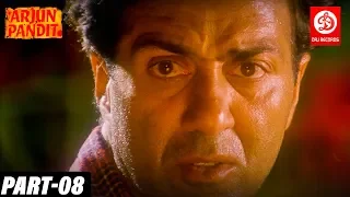 Arjun Pandit - Bollywood Action Movies ( PART -08 ) Sunny Deol | Juhi Chawla अर्जुन पंडित - Movies