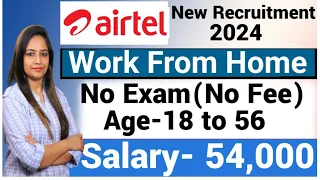 Airtel Recruitment 2024 | Airtel New Vacancy 2024 | No Exam|Technical government job |#jobs2024 june