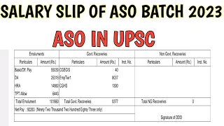 ASO IN UPSC SELECTED THROUGH SSC CGL 2023 | FIRST SALARY | SALARY SLIP