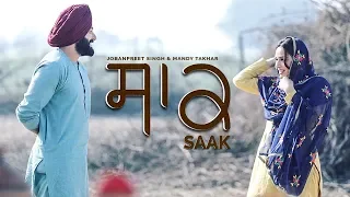 Saak | Mandy Takhar | Jobanpreet Singh | New Punjabi Movie | Latest Punjabi Movies 2019 | Gabruu