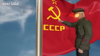 Communist Donald Trump