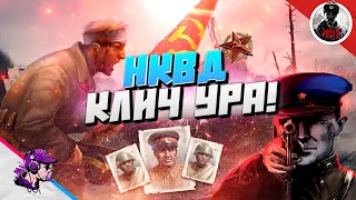 COH2 ● ЧЕЛЛЕНДЖ НОВОБРАНЦЫ В АТАКЕ С КОМИССАРОМ💥 by ZashiBy