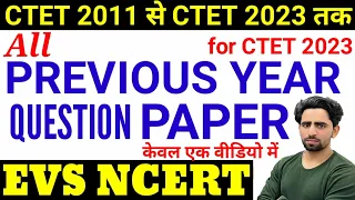 CTET Previous Year Question Paper | 2011 to 2023 All Sets | EVS NCERT for CTET 2023 | CTET PYQs
