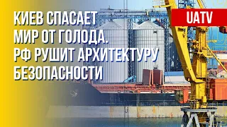 Мировой голод. Позиции Украины и России. Марафон FreeДОМ