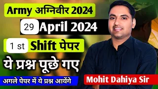 Indian Army Exam 2024 | Army GD 29 April 1st shift Analysis Army GD Original Paper 29 April Exam