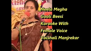 Neela megha gaali beesi Karaoke With Female Voice Vaishali Manjrekar