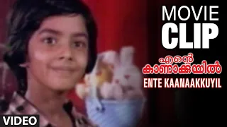 Ente Kanakkuyil Movie Clip 20 - Best Scene – Mother Meets His Son | Revathi, Jose P,  | K Jaya kumar