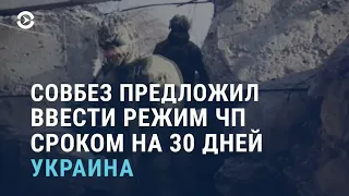 ЧП в Украине: свидетельства выходцев из Центральной Азии | АЗИЯ | 23.2.22