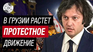 Граждане Грузии разделились на два лагеря: проевропейский и антизападный