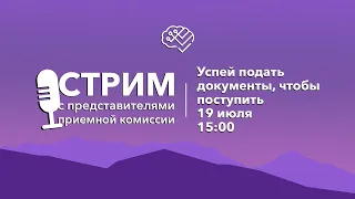 Поступай в ИИКС НИЯУ МИФИ | ИИКС НИЯУ МИФИ | 2023