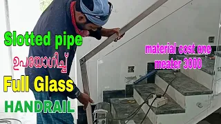glass handrail making 8281569088