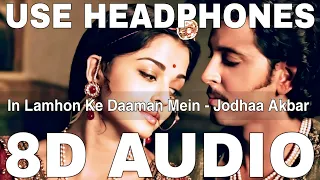 Inn Lamhon Ke Daaman Mein (8D Audio) || Jodhaa Akbar || Sonu Nigam || Hrithik Roshan, Aishwarya Rai