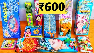 DIWALI FIREWORKS STASH 2020 | CRACKER STASH 2020 | FIRECRACKERS STASH 2020| DIWALI STASH 2020 PART11