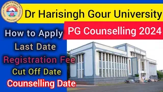 Dr Harisingh Gour University Sagar PG counselling 2024 | CUET PG counselling | dhsgu 2024