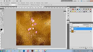 Как сделать акварельные брызги из золотой текстуры в Photoshop