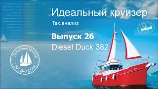 Diesel Duck 382. Analysis of technical parameters.