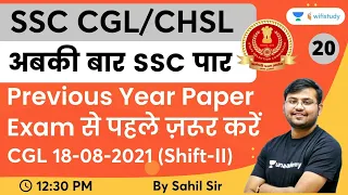 CGL Paper Discussion | 18-08-2021 (Shift-II) | Lec-20 | Maths | SSC CGL/CHSL | Sahil Khandelwal