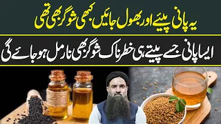 Sugar Ka Ilaj In Urdu/Hindi | Diabetes Treatment Without Medicine | Sugar Control Tips | Dr Sharafat