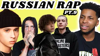 REACTING TO RUSSIAN RAP PT.9 || I HEARD ALOT OF NEW RAPPERS TODAY 🤔 DID I LIKE THEM???