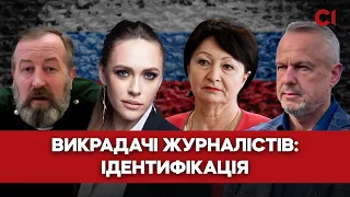 Впізнали своїх катів: хто винний у злочинах проти журналістів?