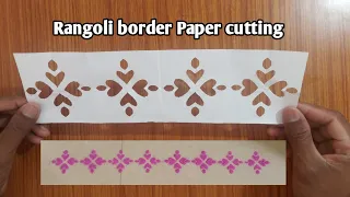 Paper craft | Paper cutting | Rangoli paper cutting | rangoli border paper cutting | Indian craft