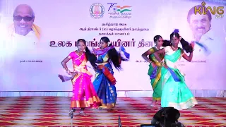 மண்ணு வீசும் வாசனையும் நாட்டுப்புறப்பாடல் | School Students Peformance World Indigenous Peoples Day