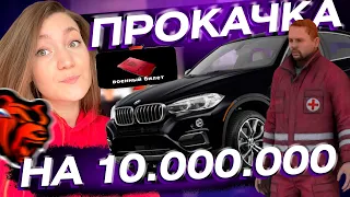 ПРОКАЧКА ПОДПИСЧИКА на 10КК + КЕЙСЫ! ТОП БЭХА ДЛЯ ПОДПИСЧИКА в BLACK RUSSIA / БЛЕК РАША / БЛЭК РАША