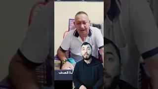 الموت الرحيم