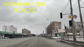 Харьков сегодня 9.03.22 Холодная гора. Kharkiv. Танковое училище