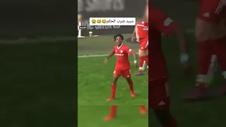 اللاعب سبيد يضرب الحكم