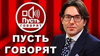 Пусть говорят с Андреем Малаховым 23.09.2015 - Елена Проклова. Жизнь заново