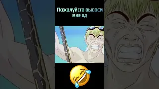 Крутой учитель Онидзука | Great Teacher Onizuka | Аниме момент