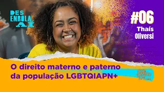 O direito materno e paterno da população LGBTQIAPN+: Quebrando tabus e desafiando estereótipos