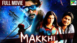 S. S. Rajamouli | Makkhi | Eega | sudeep  (kiccha)| Nani | samantha Ruth Prabhu