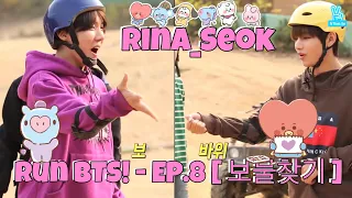 {Озвучка by Rina_Seok} Run BTS! - EP.8 [ 보물찾기 ]