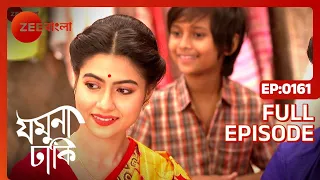 EP 161 - Jamuna Dhaki - Indian Bengali TV Show - Zee Bangla