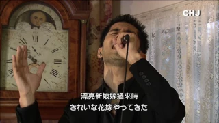 大きな古時計 - 平井堅 Ken Hirai .( R&B 節奏藍調，特別版  )