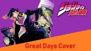 Jojo's Bizarre Adventures | Great Days OFFICIAL English Cover | Official English Version