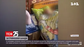 У Харкові затримали банду грабіжників | ТСН 12:00