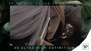 FFVII ACC: Cloud Vs Sephiroth "Full Fight" DMSZ Remastered [4ᵏ/60ᶠᵖˢ] ᵁᴴᴰ✔