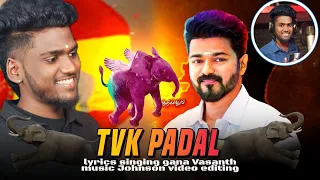 Vijay LEO MOVIE SONG ! 2023  ! Leo gana song ! gana vasanth new Vijay song@VILLAGE_GANA_MUSIC