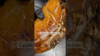 Вяленый судак «Бабочка» #food #seafood #fish https://ikralife.ru