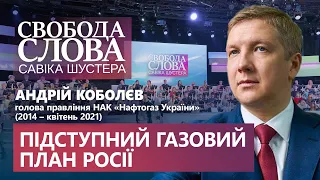 «Путін відчув запах крові», – Коболєв про газову спецоперацію Росії проти України