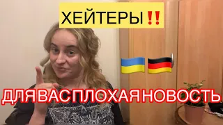 УКРАИНА БУДЕТ ЗАСЧИТЫВАТЬ ТРУДОВОЙ СТАЖ ЗА ГРАНИЦЕЙ В ПЕНСИЮ! ОТЛИЧНАЯ НОВОСТЬ. БЕЖЕНЦЫ ИЗ УКРАИНЫ