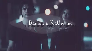 ღDamon & Katherine - я никогда тебя не любил..ღ